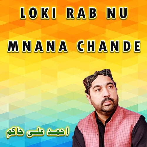 Loki Rab Nu Mnana Chande