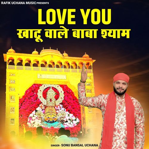 Love You Khatu Wale Baba Shyam