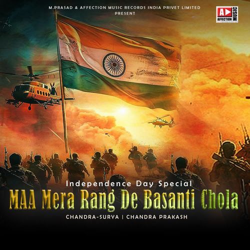 AZADI DO-AZADI DO