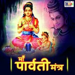 Maa Parvati Mantra