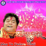 Maa To Padara Dhuli