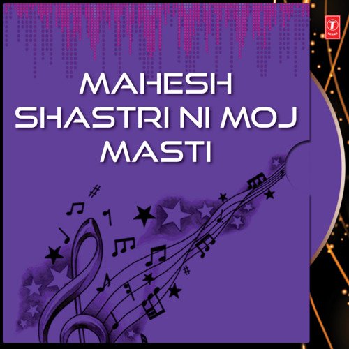 Mahesh Shastri Ni Moj Masti Vol-1