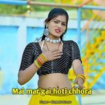 Mai Mar Gai Hoti Chhora