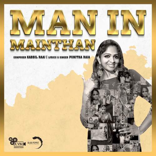 Manin Mainthan