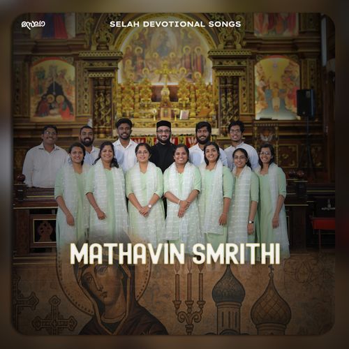 Mathavin Smrithi