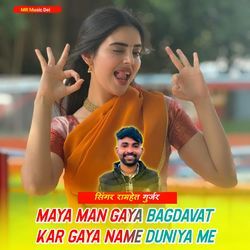 Maya Man Gaya Bagdavat Kar Gaya Name Duniya Me-RicHRwNBfgQ