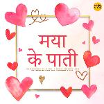 Mayaa Ke Paati