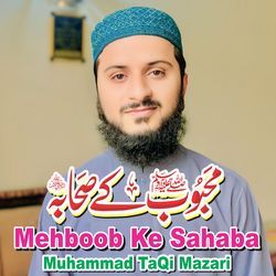 Mehboob Ke Sahaba-OwwmcDkIBXQ