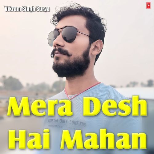 Mera Desh Hai Mahan