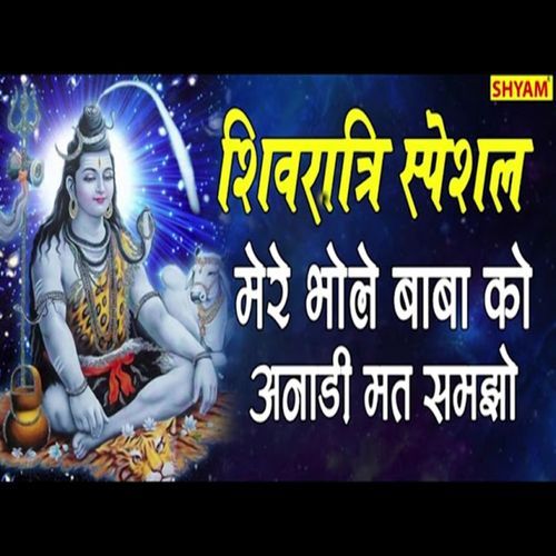 Mere Bhole Baba Ko Anadi Mat Samjho (Original)