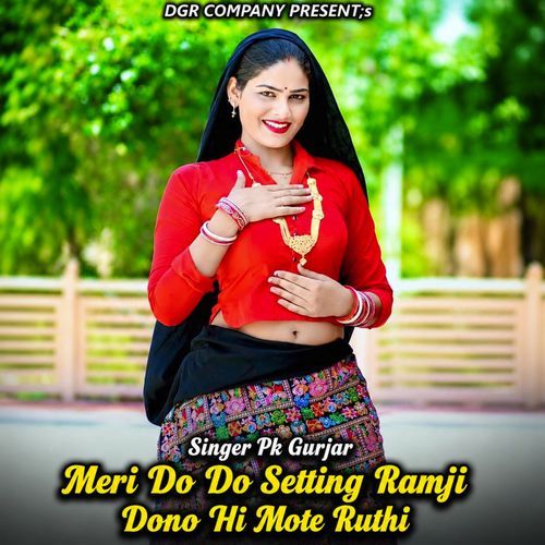 Meri Do Do Setting Ramji Dono Hi Mote Ruthi