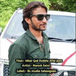 Mhar God Dubble ATM Janu