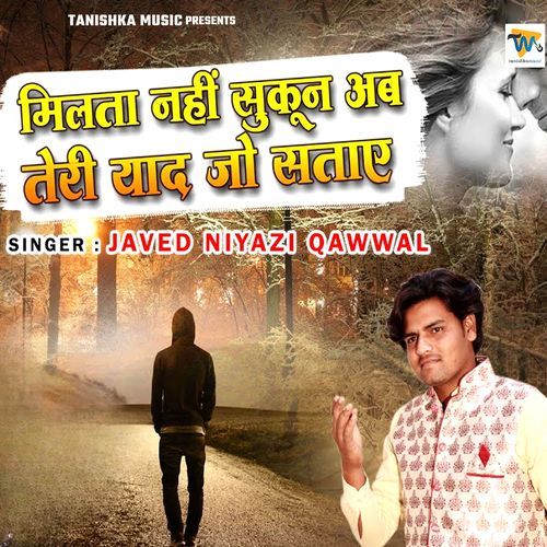 Milta Nahi Sukoon Ab Teri Yaad Jo Satae
