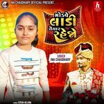 Modve Ladi Taiyar Rahejo