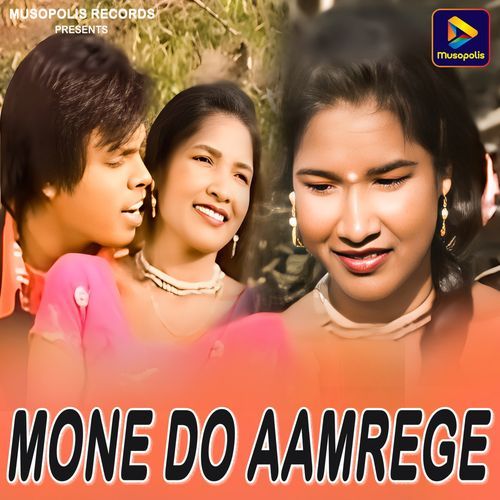 Mone Do Aamrege_poster_image