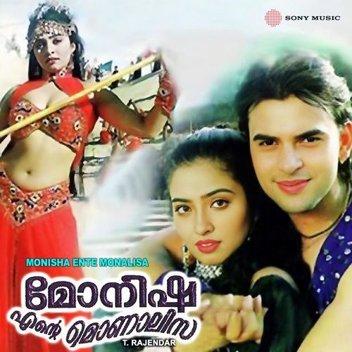 Monisha Ente Monalisa