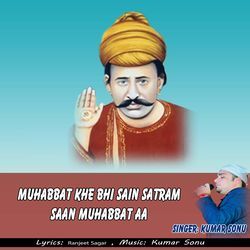 Muhabbat Khe Bhi Sain Satram Saan Muhabbat Aa