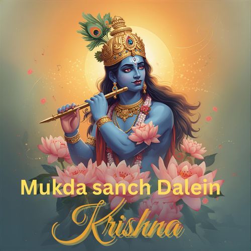 Mukda Sanch Dalein (Devotional Hindi Song)