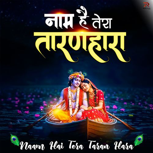 Naam Hai Tera Taran Hara