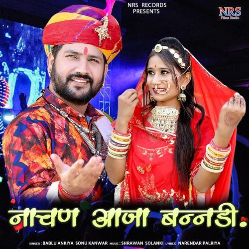 Nachan Aaja Bandi