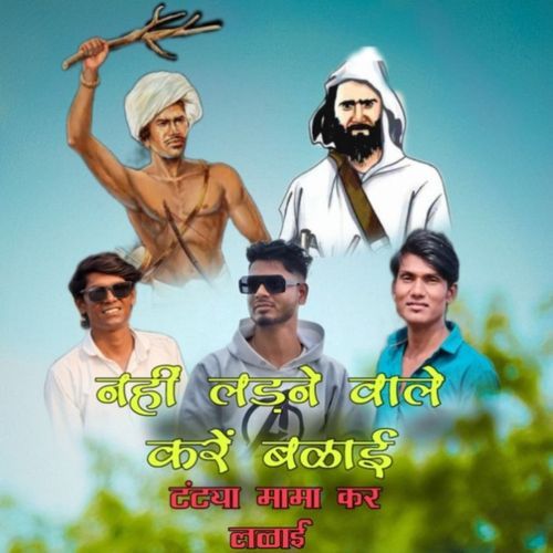 Nahi Ladne Wale Kare Ladai