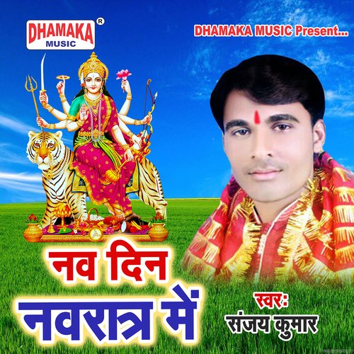 Navdin Navratra Me