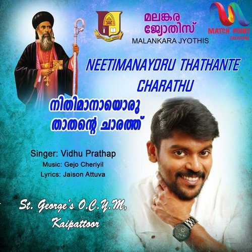 Neetimanayoru Thathante Charathu - Single