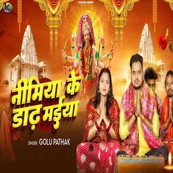 Nimiya Ke Dadh Maiya