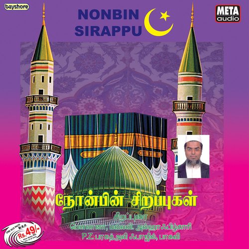 Nonbin Sirappu Pt. 2