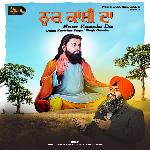 Noor Kanshi Da