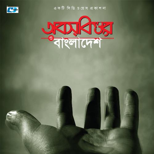 Azad