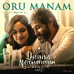 Oru Manam (From &quot;Dhruva Natchathiram&quot;)