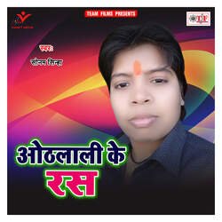 Nachai Jani Jado Ji-SQ0ndiUJQXQ