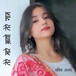 तेरे मारे आयो तेरे गाम