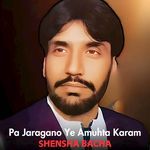 Pa Jaragano Ye Amuhta Karam