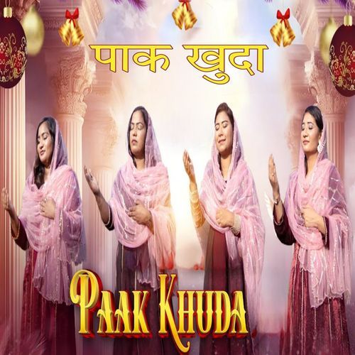 Paak Khuda