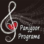 Panjgoor Programe, Vol. 03