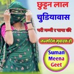 Pari mummy papa ki janmdin mubarak ho