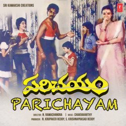 Parichayam Tholi Parichyam-CjACZD8FeVs