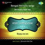 Banglar Ma Tor Sonar Khete