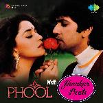 Phool With Jhankar Beats