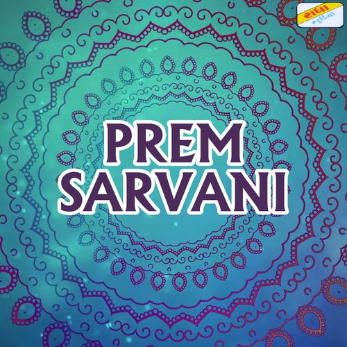 Prem Sarvani