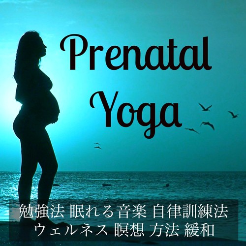 Yoga Positions (Pregnancy Music for Labour)