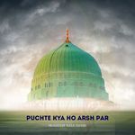 Puchte Kya Ho Arsh Par