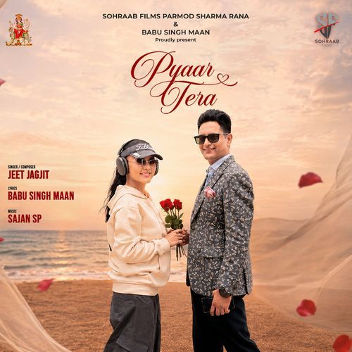 Pyaar Tera