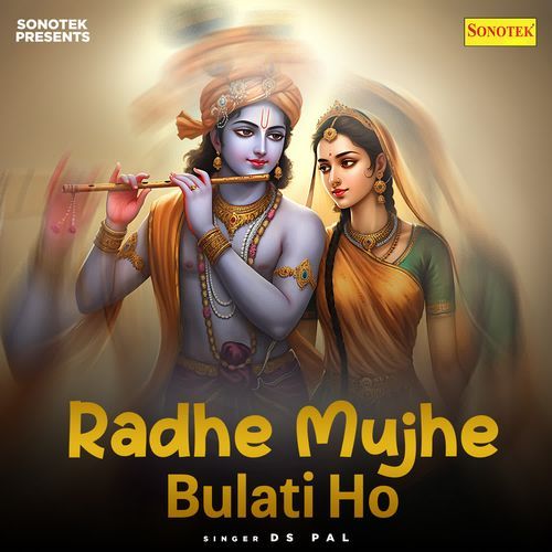 Radhe Mujhe Bulati Ho