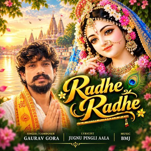 Radhe Radhe