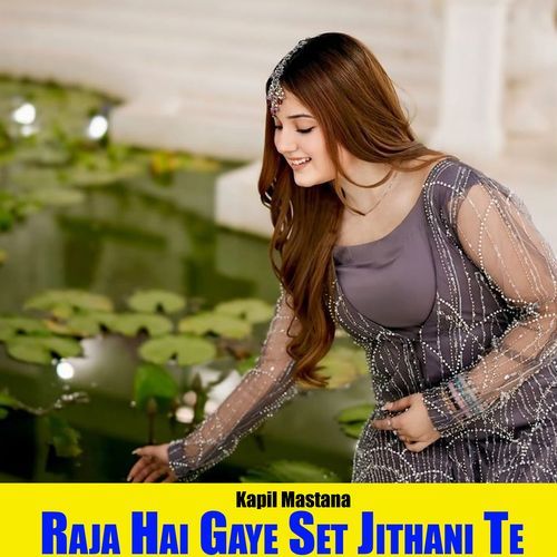 Raja Hai Gaye Set Jithani Te