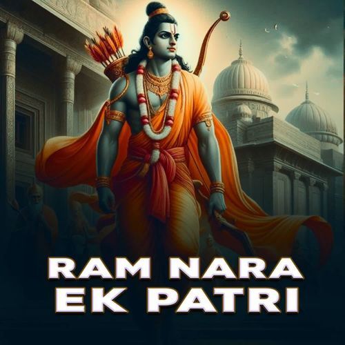 Ram Nara Ek Patri