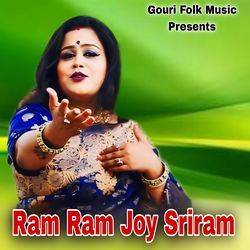 Ram Ram Joy Sriram-AwYKRC1acUE